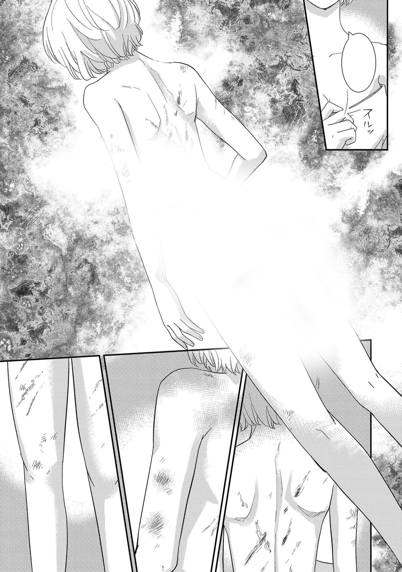 I’m Just the Stand-In Sister—There’s No Way a Marquis Would Dote on Me. Chapter 4 Page 17